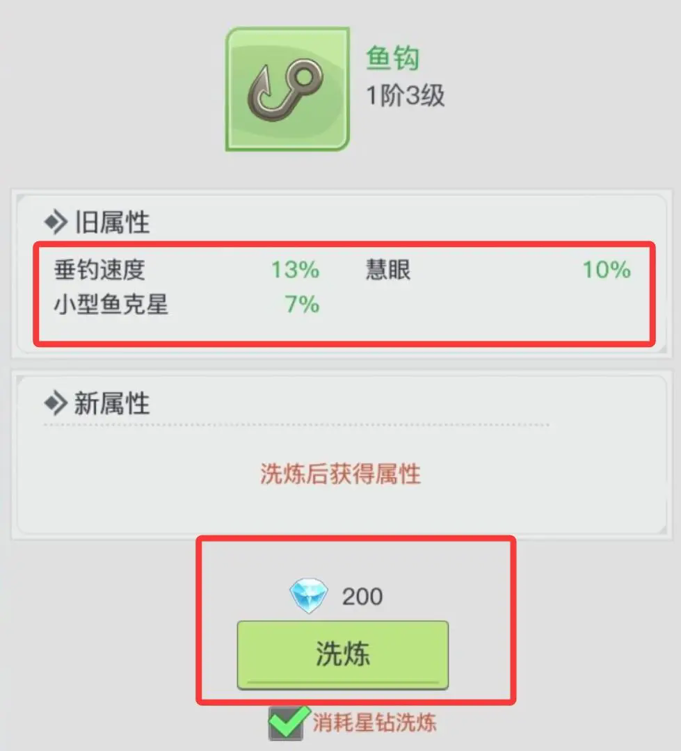 三千幻世