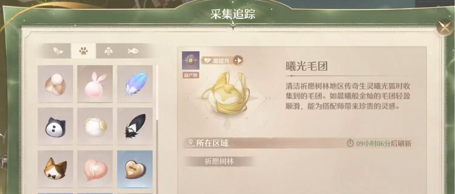 无限暖暖