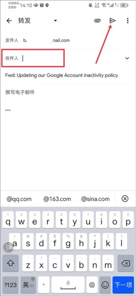 Gmail邮箱图片16