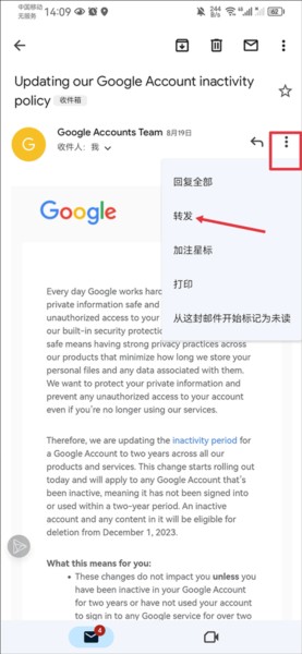 Gmail邮箱图片15