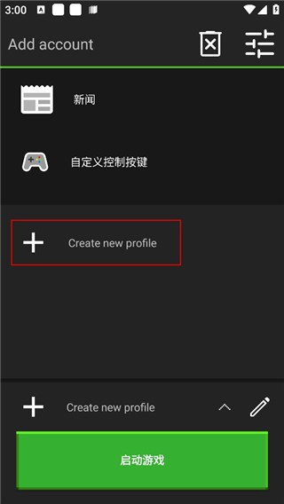 我的世界java版
