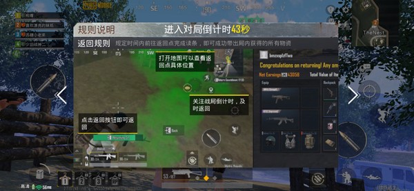 pubg地铁逃生国际服