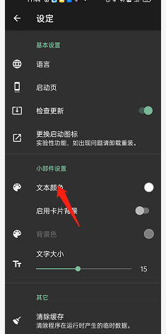 一个木函app