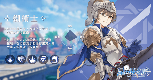 星之梦幻岛异世界
