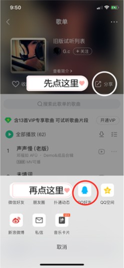 Fly音乐APP图片7