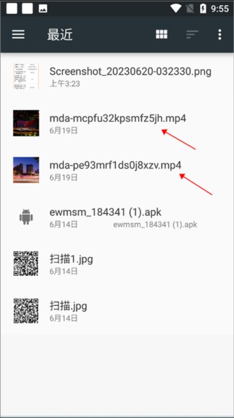 Fly音乐APP图片15