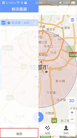 BIGEMAP图片5