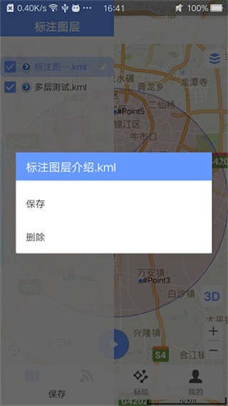 BIGEMAP图片13