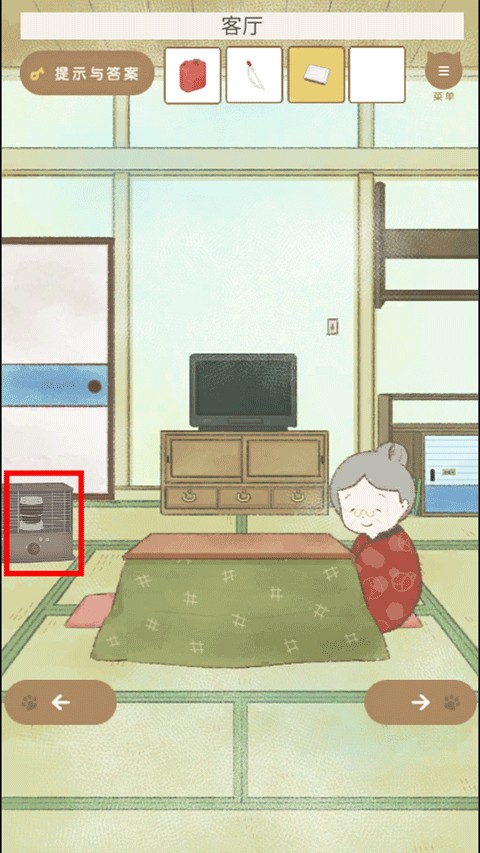 我和奶奶手游