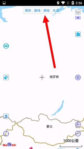 奥维互动地图手机版测面积方法图