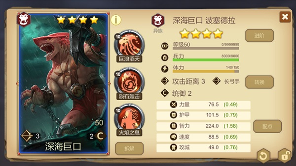 天下英雄