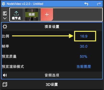 NodeVideo补帧版本图片10