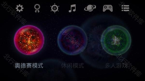 星噬中文完整版