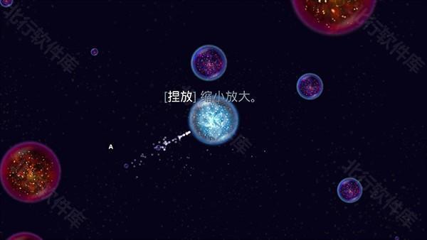 星噬中文完整版