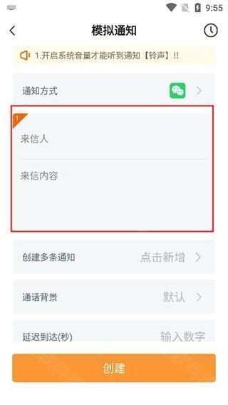 社恐快跑app图片13