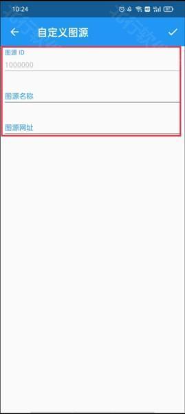 Cimoc漫画APP图片6