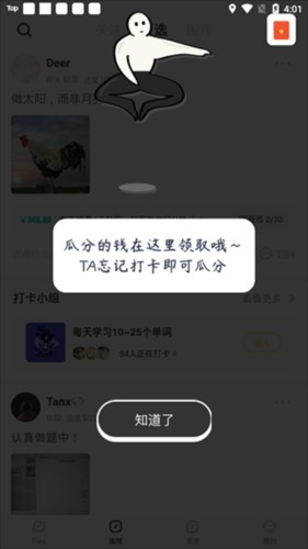 脸疼app图片11