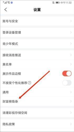 彩视相册app19