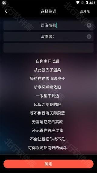 音画图片6