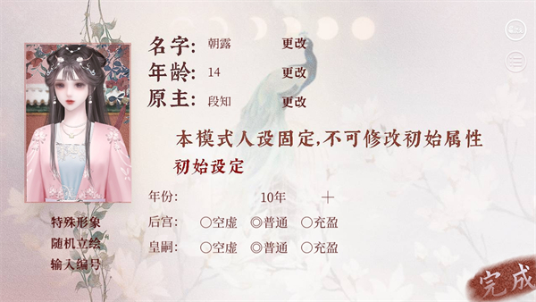 深宫曲