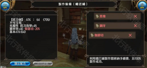 托兰异世录