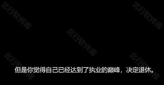 大肠的复仇中文版