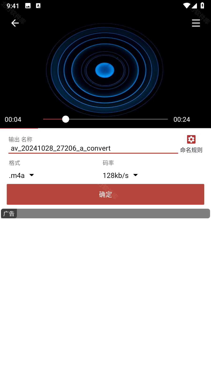 音乐视频助手