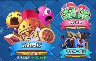 骰子大战