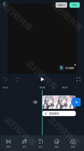 FilmoraGo Pro app视频剪辑教程 图片2