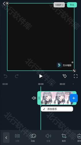 FilmoraGo Pro app视频剪辑教程 图片3