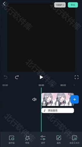 FilmoraGo Pro app视频剪辑教程 图片6