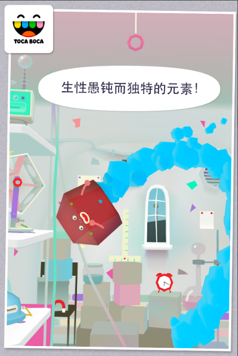 托卡世界元素
