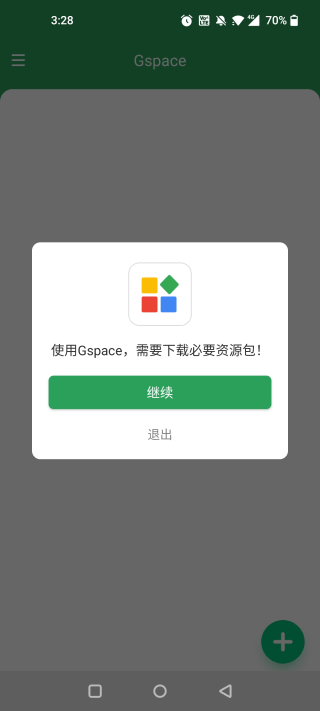 Gspace