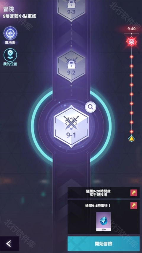 神之塔newworld