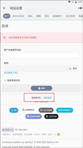 米坛社区app最新版图片6