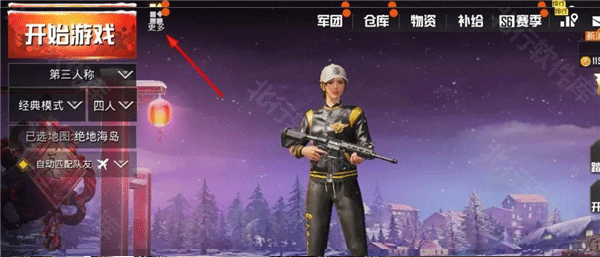 pubgmobile体验服