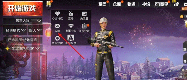 pubgmobile体验服