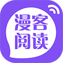 漫客阅读器最新版