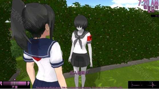 yandere simulator