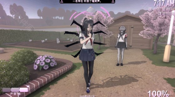 yandere simulator