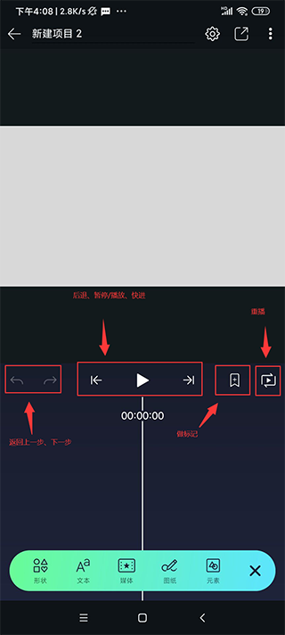 alightmotion秋风版