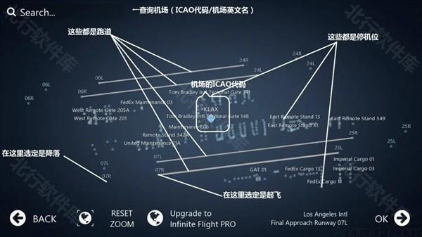 无限试飞