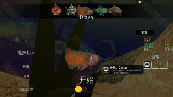 海底大猎杀手机版