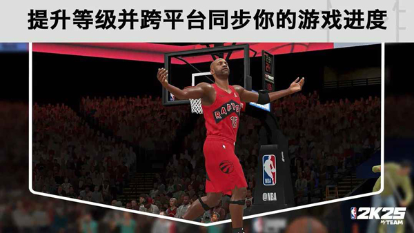 NBA2K25手游