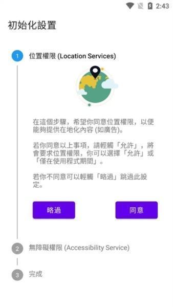 TKFM工具箱图片4