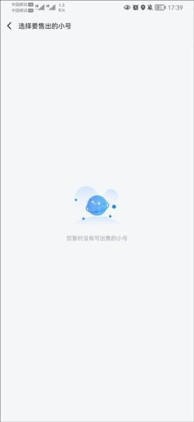 果盘游戏app宣传图8