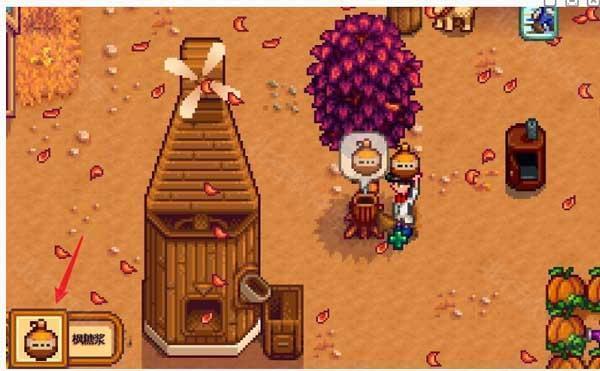 StardewValley手机版