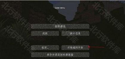 Minecraft国际版