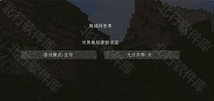 Minecraft国际版