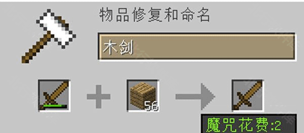 Minecraft国际版